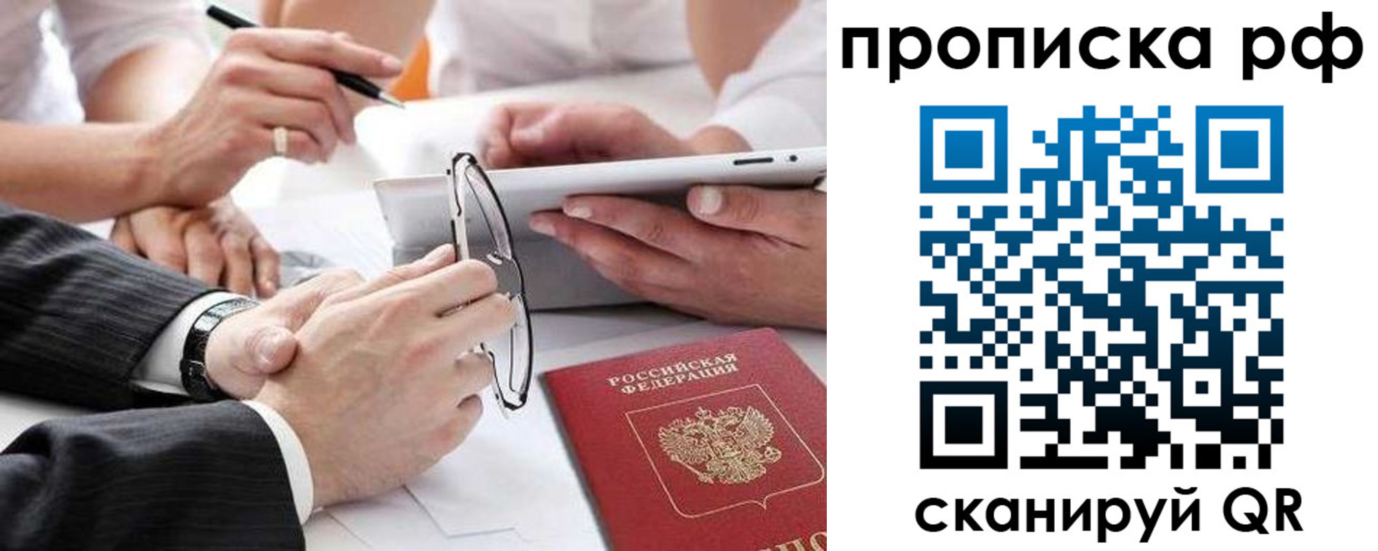 регистрация для дет. сада в Раменском
