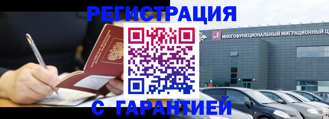 регистрация для дет. сада в Раменском