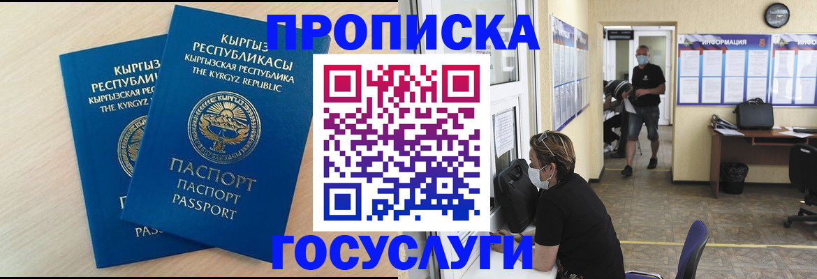 регистрация для школы в Раменском