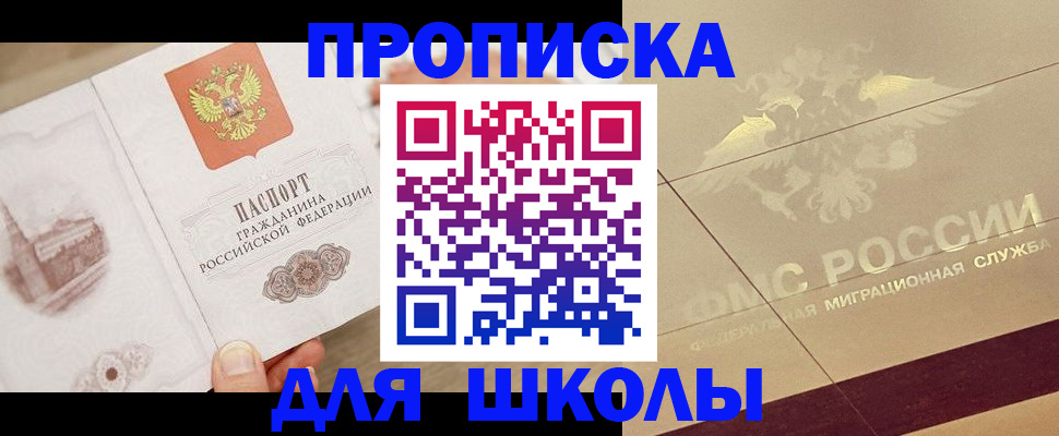 регистрация в Раменском