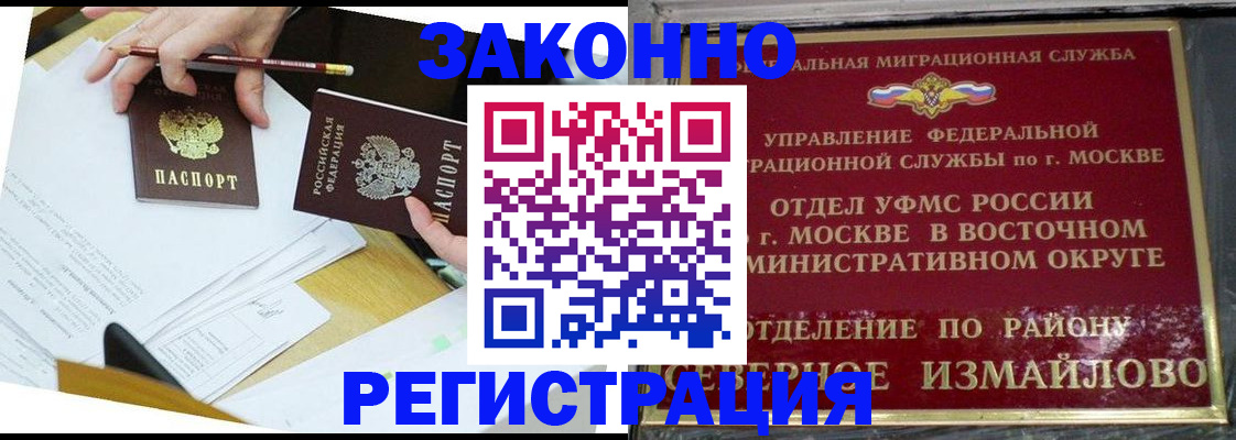 найти адрес прописки в Раменском